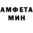 МЕТАМФЕТАМИН Methamphetamine darc toned