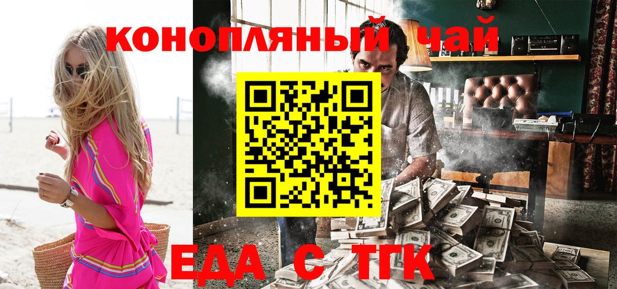Сколько стоит  Cocaine  Балахна  Вход с VPN  ГАШ  Экстази  Марихуана  Меф   МДМА 