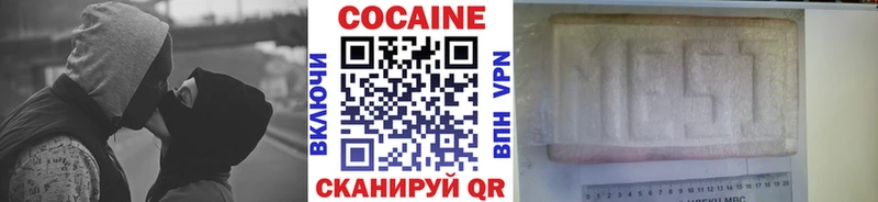 Cocaine Fish Scale Балахна