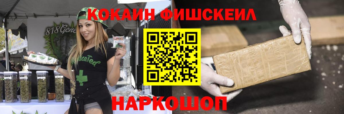 COCAIN 98% Балахна