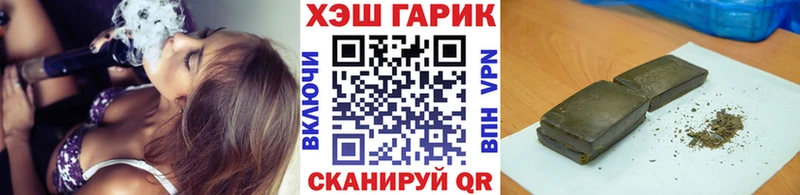 Гашиш ice o lator  Балахна 
