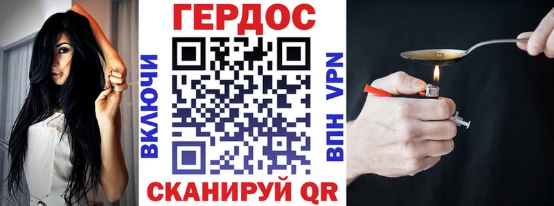 ГЕРОИН Афган  нарко площадка какой сайт  Балахна 