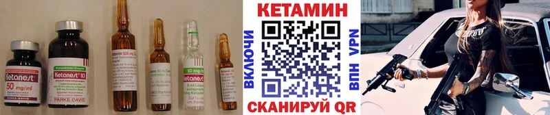 КЕТАМИН ketamine  где купить наркотик  Балахна 