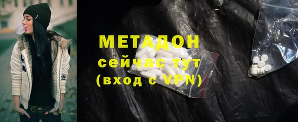 кокаин колумбия Новокубанск