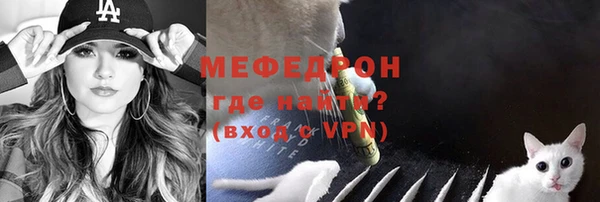 скорость Новозыбков