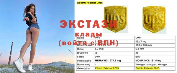 кокаин колумбия Новокубанск