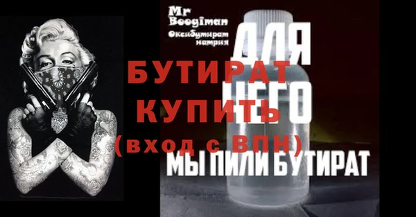 скорость Новозыбков