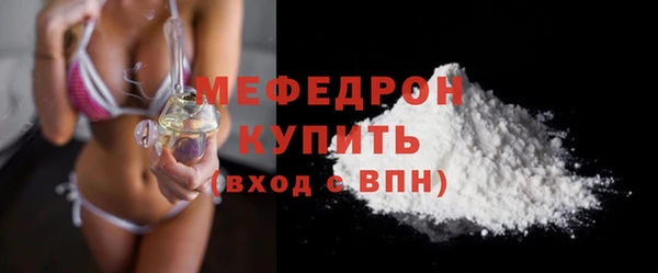 скорость Новозыбков