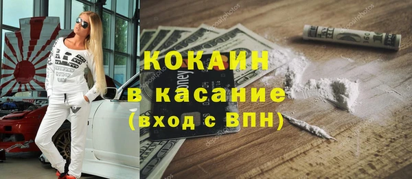 скорость Новозыбков