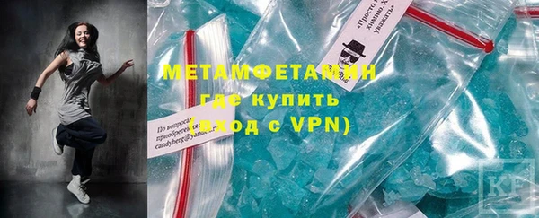 кокаин колумбия Новокубанск
