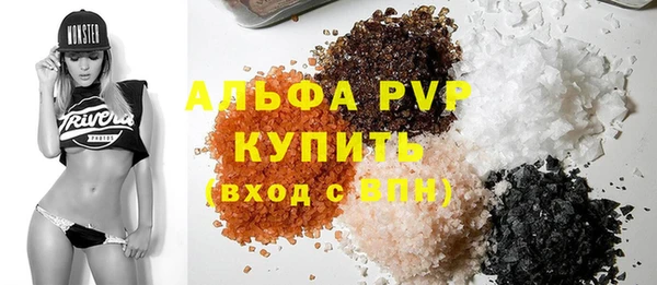 молекула духа Нязепетровск