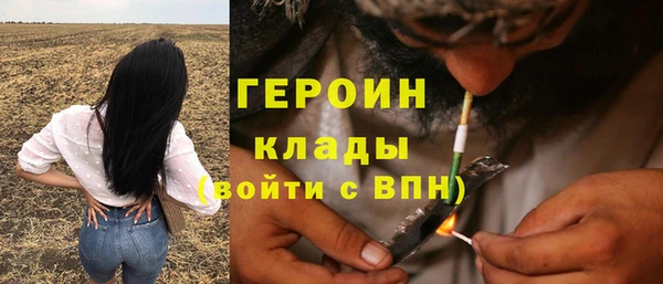 кокаин колумбия Новокубанск