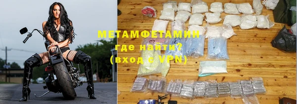 скорость Новозыбков