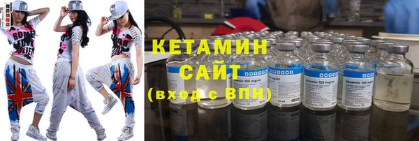 молекула духа Нязепетровск