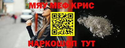 mdpv Апшеронск