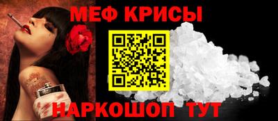 mdpv Апшеронск