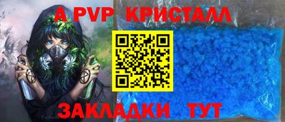 винт Апрелевка