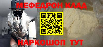 первитин Апрелевка
