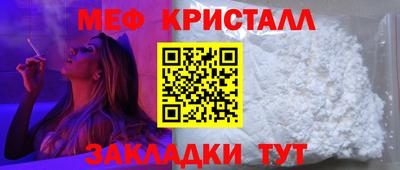 соль ск Аргун