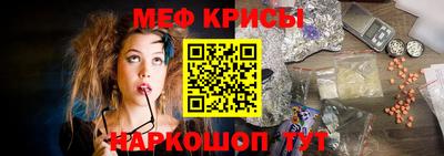первитин Апрелевка