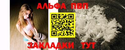 соль ск Аргун