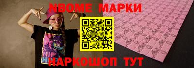 первитин Апрелевка