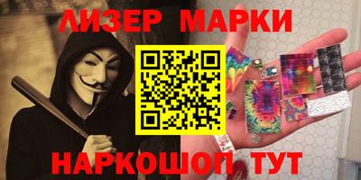 PSILOCYBIN Апшеронск