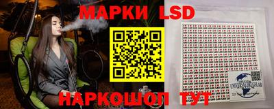 мескалин Бугуруслан