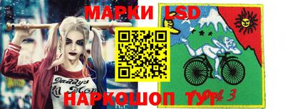 PSILOCYBIN Апшеронск