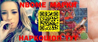 винт Апрелевка