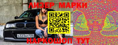 PSILOCYBIN Апшеронск