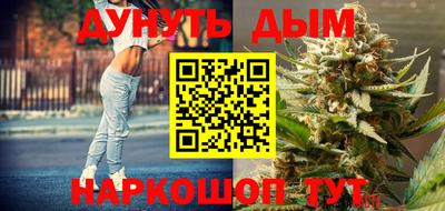гидра Балашиха