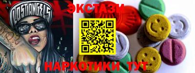 PSILOCYBIN Апшеронск