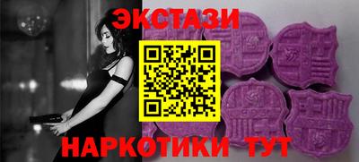 MDMA Аргун