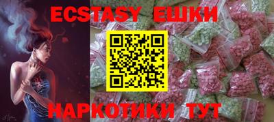 PSILOCYBIN Апшеронск