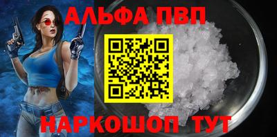 первитин Апрелевка
