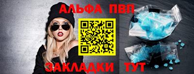 соль ск Аргун