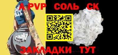 первитин Апрелевка
