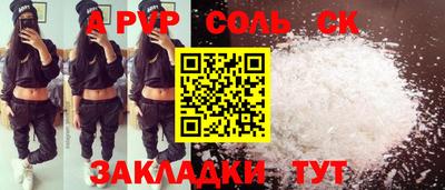 первитин Апрелевка