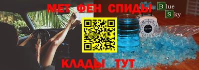 соль ск Аргун