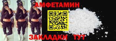 первитин Апрелевка