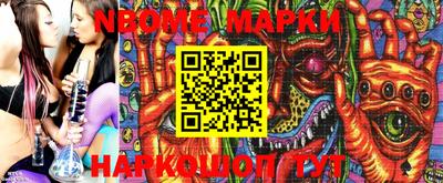 винт Апрелевка