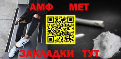 винт Апрелевка