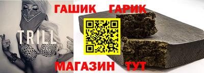 соль ск Аргун