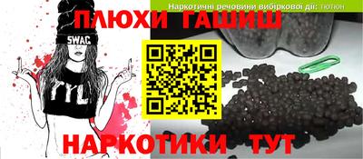 винт Апрелевка