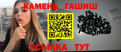 винт Апрелевка