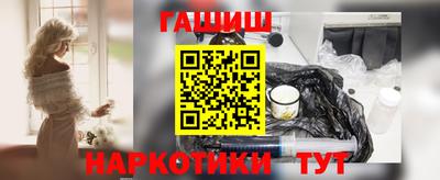 винт Апрелевка