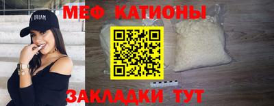 таблы Балаково