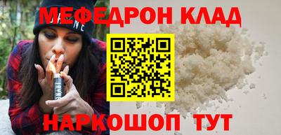 первитин Абакан