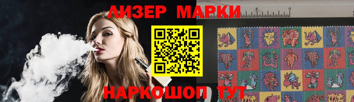 LSD-25 экстази кислота  Балахна 